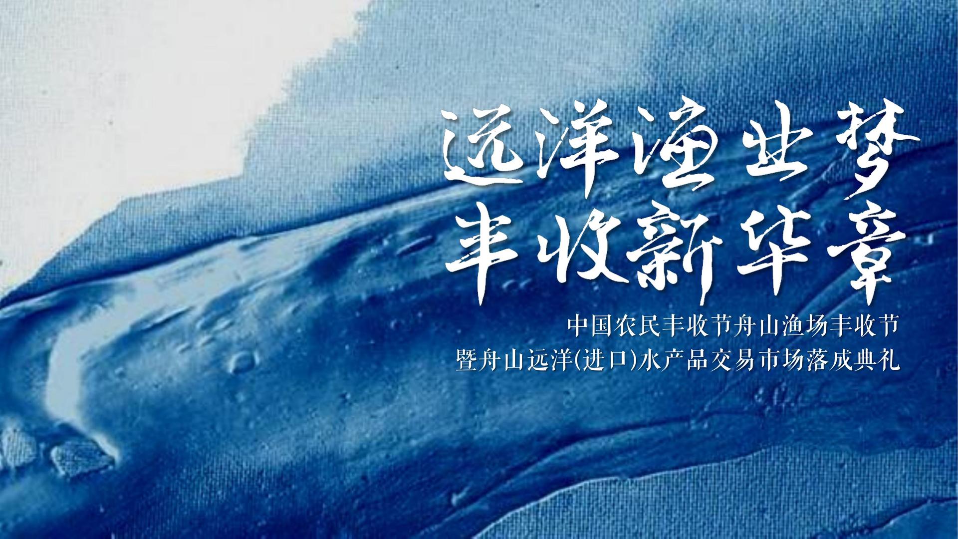 伍亿影视深化与国家级院团的战略合作机制